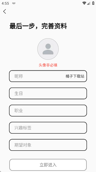 л罻appذװ°汾v1.0.6 ׿
