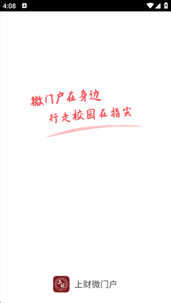 ϲ΢Żذװv2.1.1 ׿