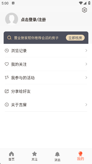 APPٷv3.4.5 ׿