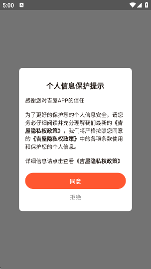 APPٷv3.4.5 ׿