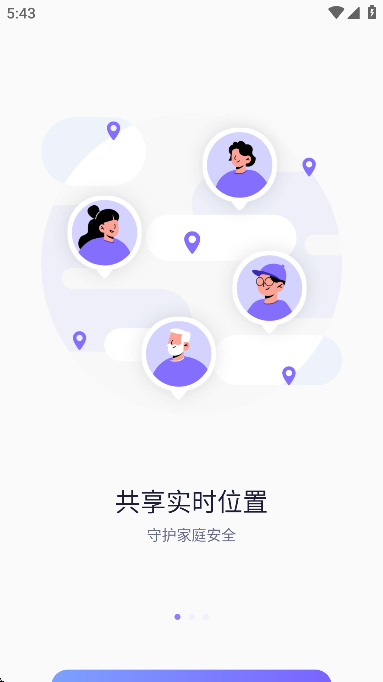 װֻv2.10.2 ٷ