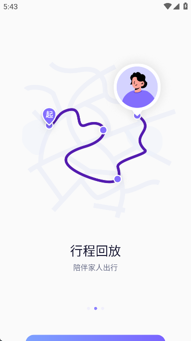 װֻv2.10.2 ٷ