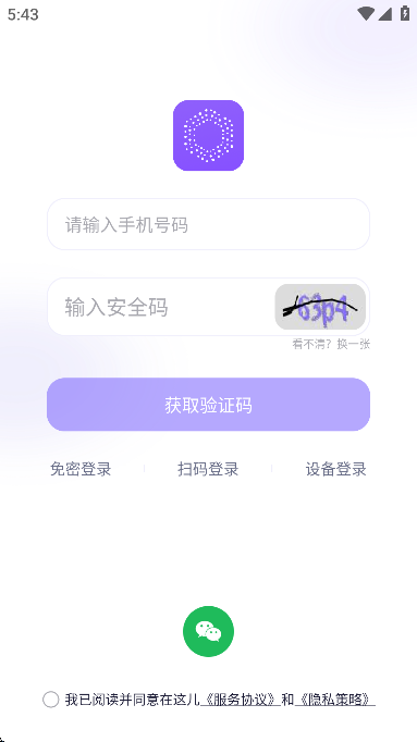 װֻv2.10.2 ٷ