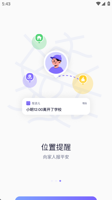 װֻv2.10.2 ٷ
