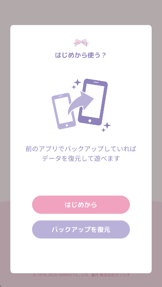 My Melody°v1.3.1 ׿
