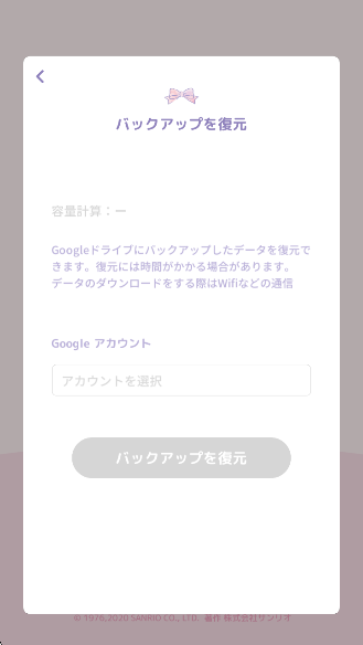 My Melody°v1.3.1 ׿