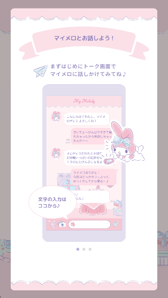 My Melody°v1.3.1 ׿