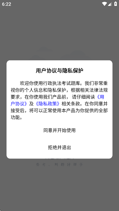 ִappعٷv5.0.8 Ѱ