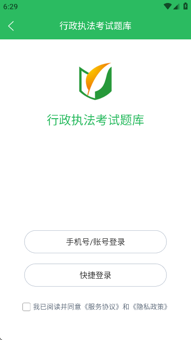 ִappعٷv5.0.8 Ѱ