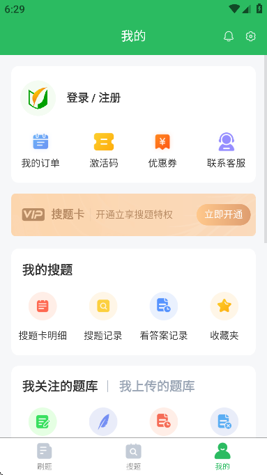 ִappعٷv5.0.8 Ѱ