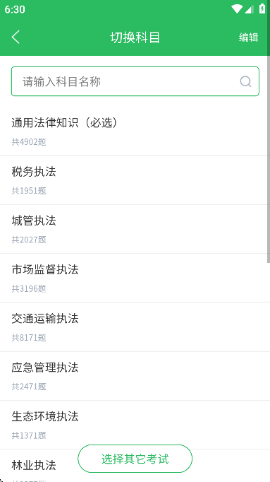 ִappعٷv5.0.8 Ѱ