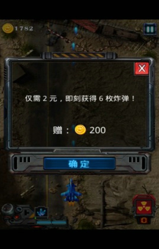 ׵2012ٷ汾v1.0.3 ׿