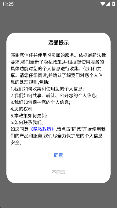 Ϭ°汾v2.8.0 ֻ