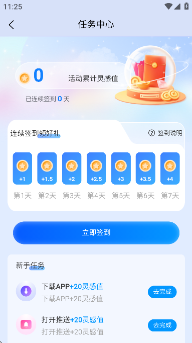 Ϭ°汾v2.8.0 ֻ