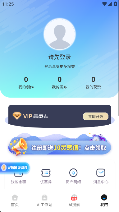 Ϭ°汾v2.8.0 ֻ