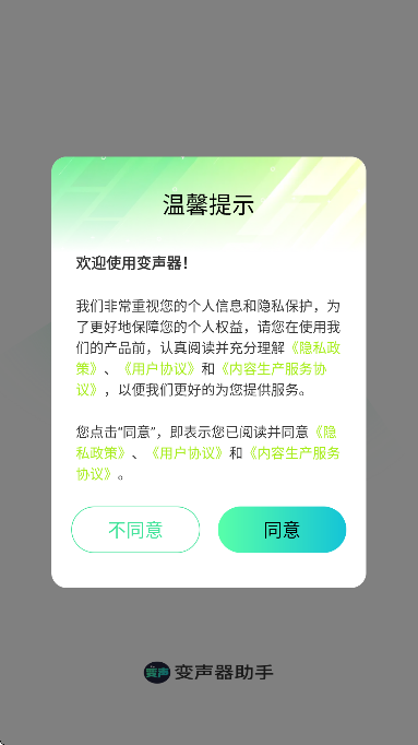 ذװֻv1.3.1 °