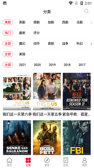 žٷ汾v6.6.1 ׿