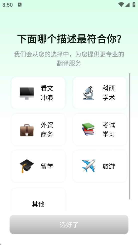 Сappذװv4.6.0 ׿