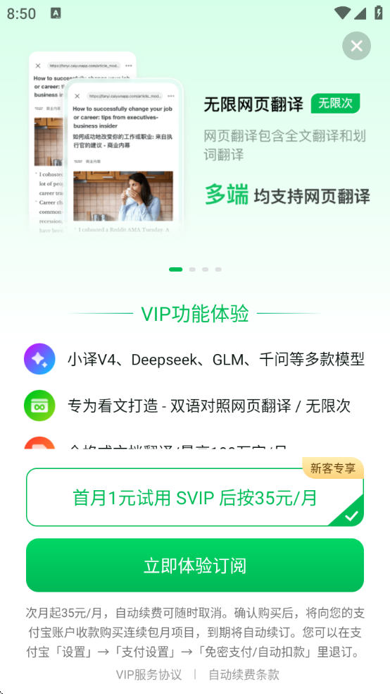 Сappذװv4.6.0 ׿
