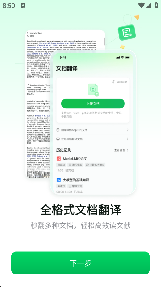 Сappذװv4.6.0 ׿