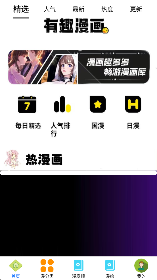 °汾ذװv0.0.1 ٷ