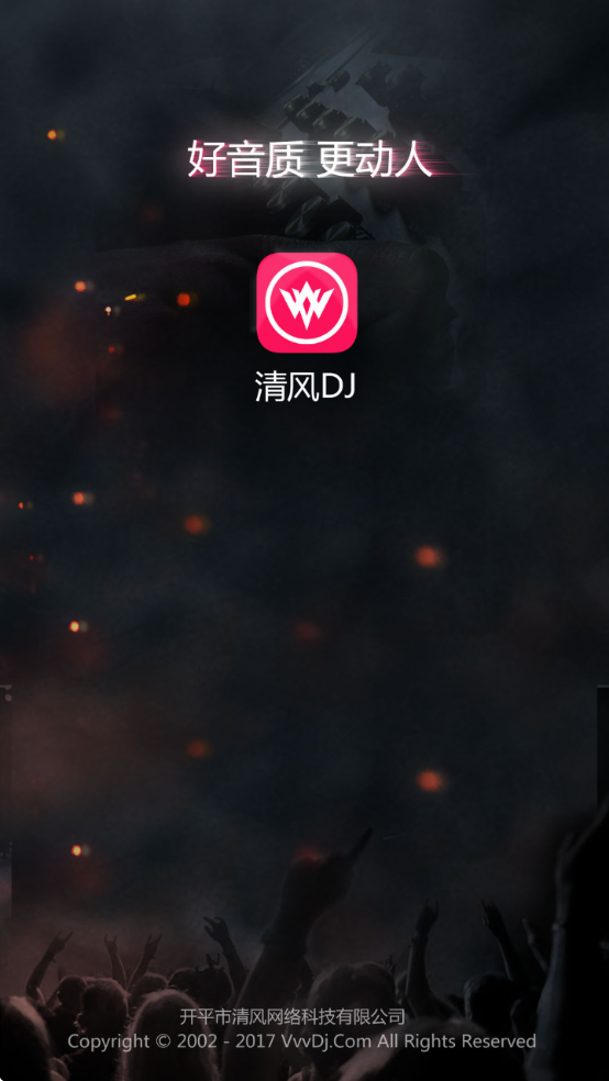 DJذװ°v2.9.41 ׿