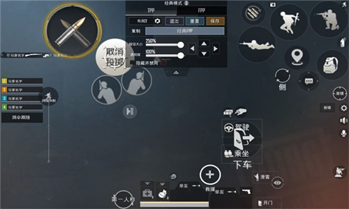 pubgV8ֱװappv2.20.00 ׿