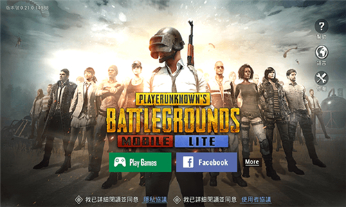 pubgV8ֱװappv2.20.00 ׿