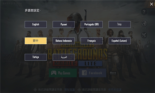 pubgV8ֱװappv2.20.00 ׿