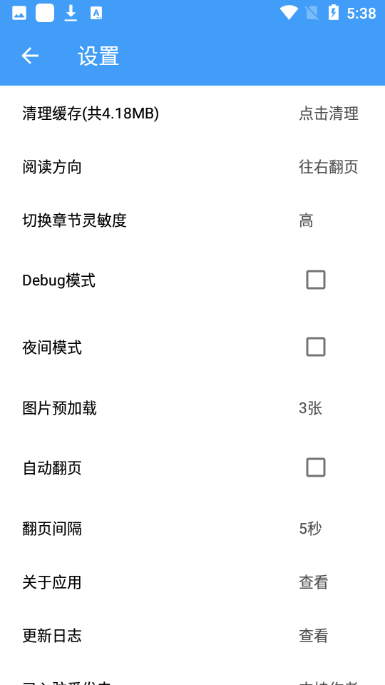 Cainapp׿v1.7 °
