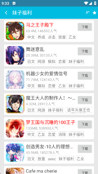˼Ұappٷv1.6 °