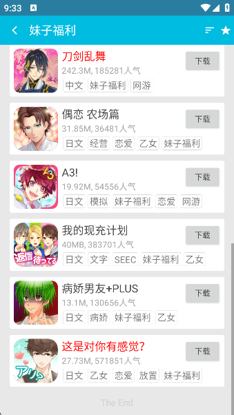 ˼Ұappٷv1.6 °