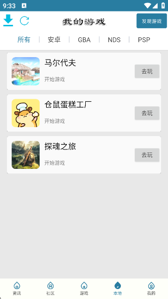 ˼Ұappٷv1.6 °