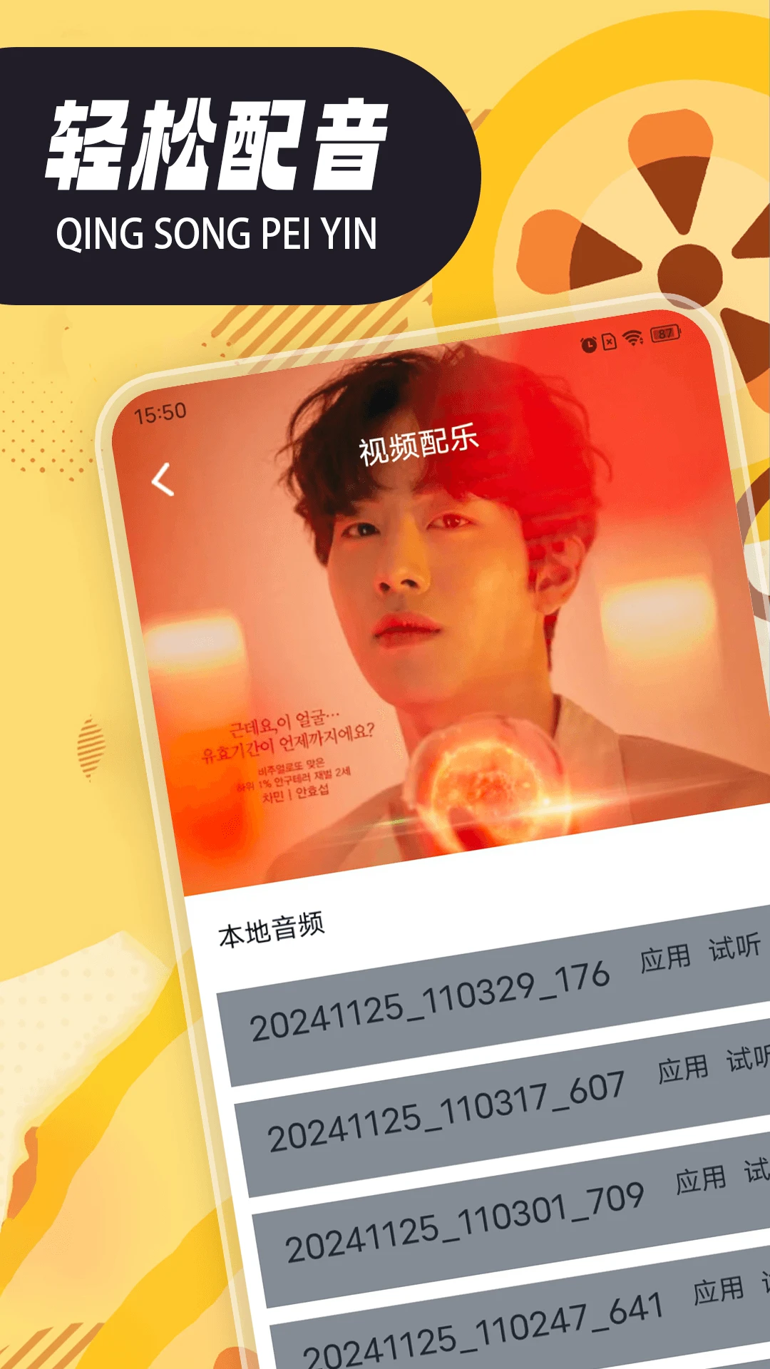 Ӱapp°v1.0 ׿