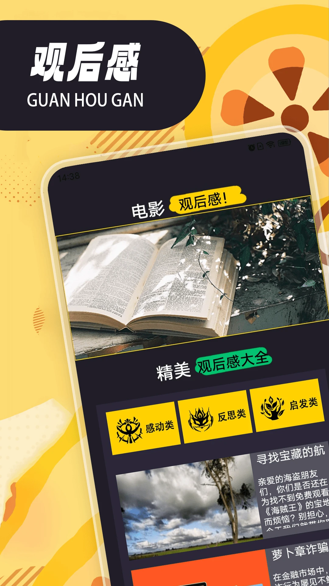 Ӱapp°v1.0 ׿