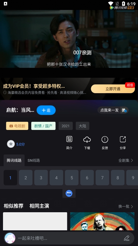 ׷app׿v7.2.1 Ѱ