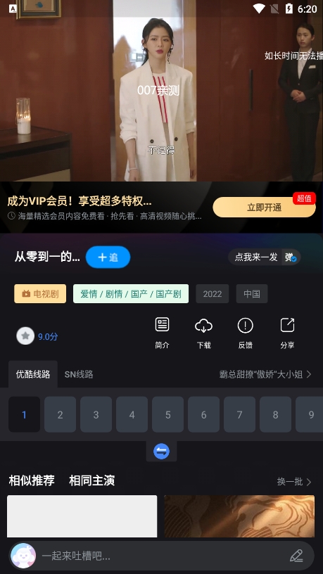 ׷app׿v7.2.1 Ѱ