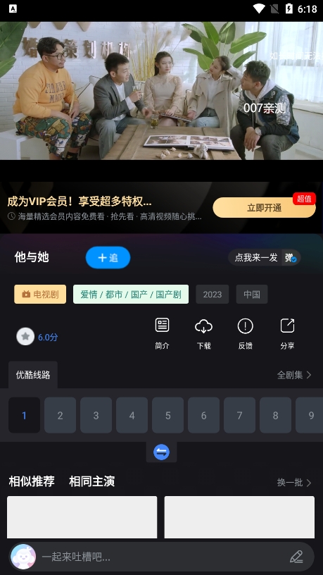 ׷app׿v7.2.1 Ѱ