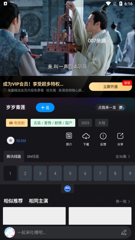 ׷app׿v7.2.1 Ѱ