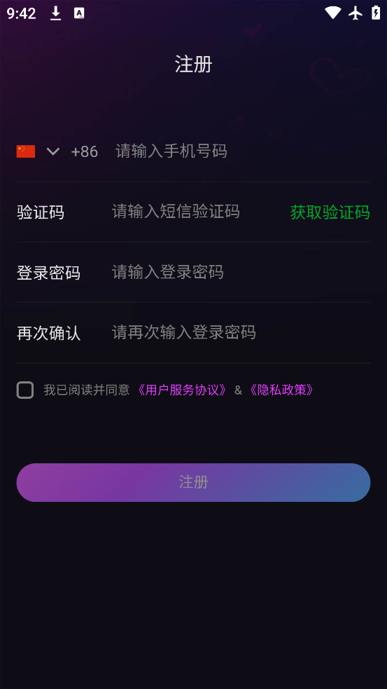 HiCPGo°v3.1.4 ׿