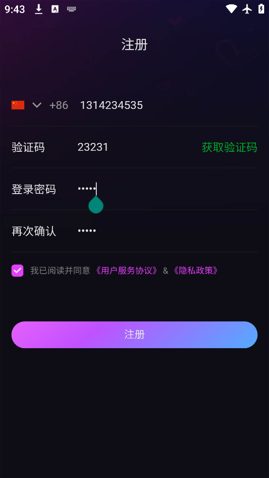 HiCPGo°v3.1.4 ׿