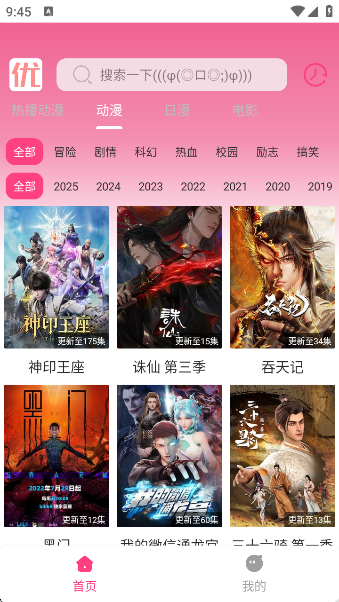 㶯appٷ°v1.01 ׿