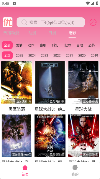 㶯appٷ°v1.01 ׿