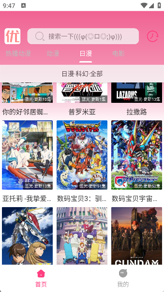 㶯appٷ°v1.01 ׿