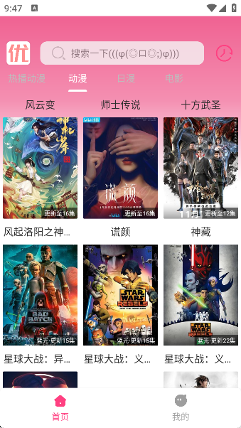 㶯appٷ°v1.01 ׿
