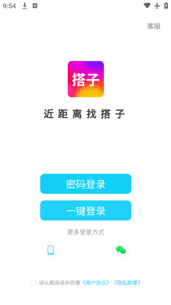 罻appٷv2.2.7 ׿