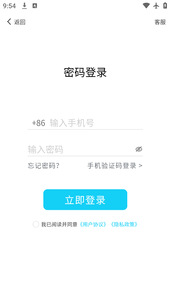 罻appٷv2.2.7 ׿