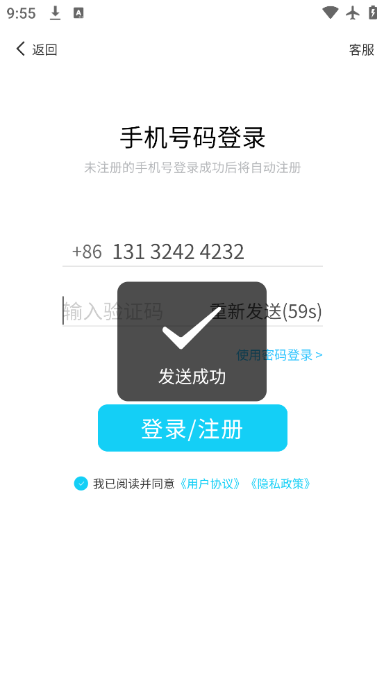 罻appٷv2.2.7 ׿