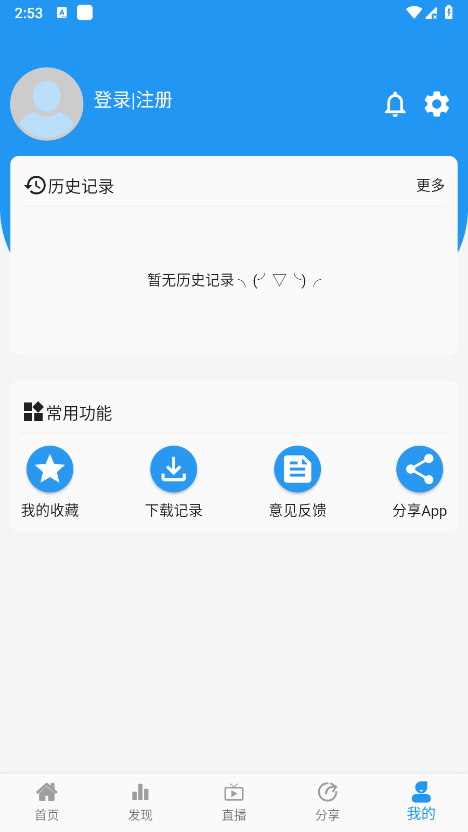 ͼͼӰӰ׿v3.0.0 ֻ