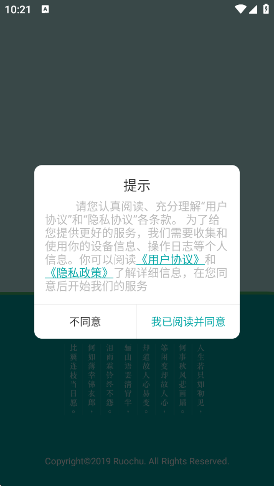 ѧappذװv2.5.9 ׿